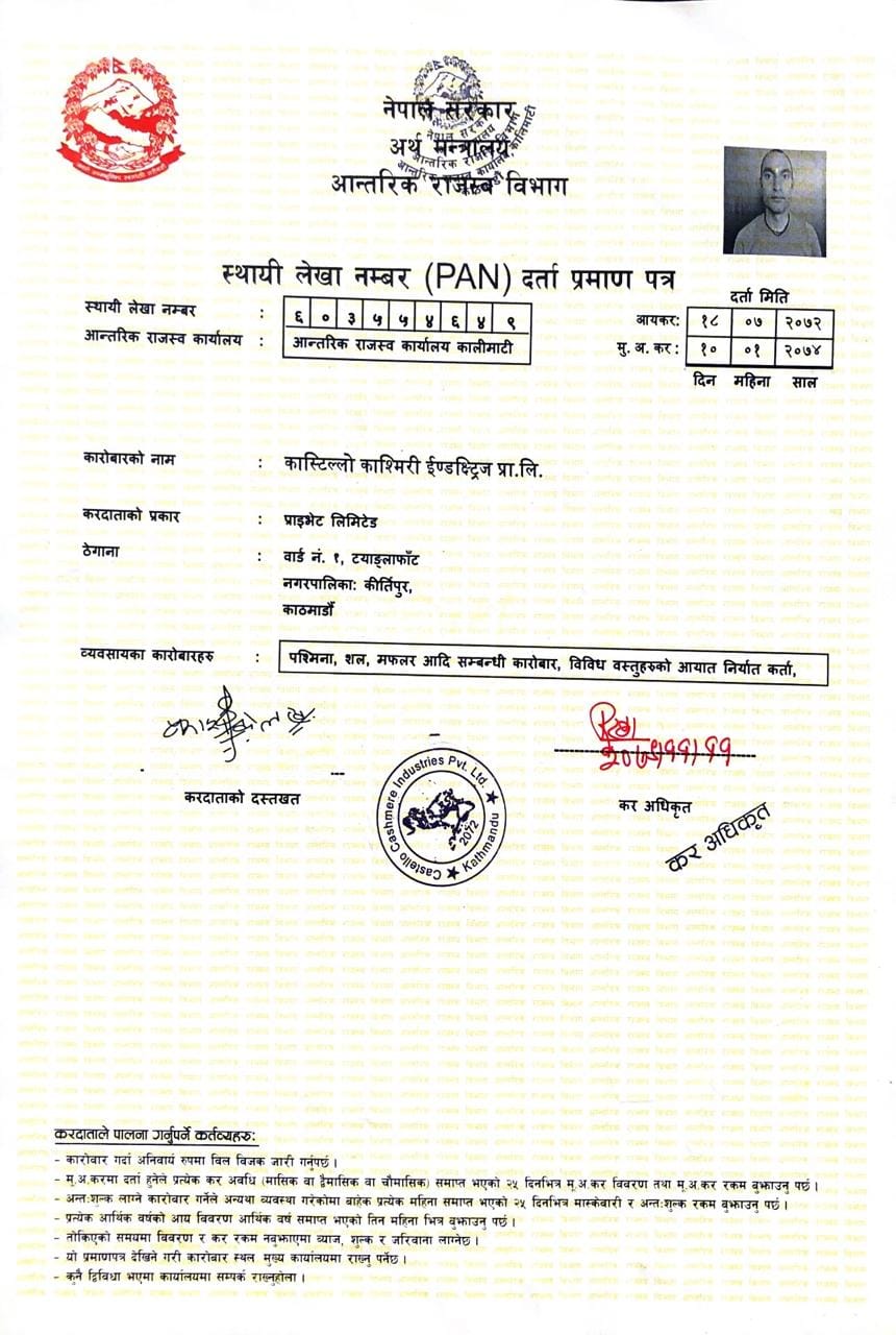 PAN Registration Document