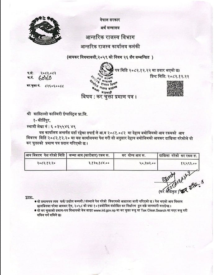 Tax Registration Document